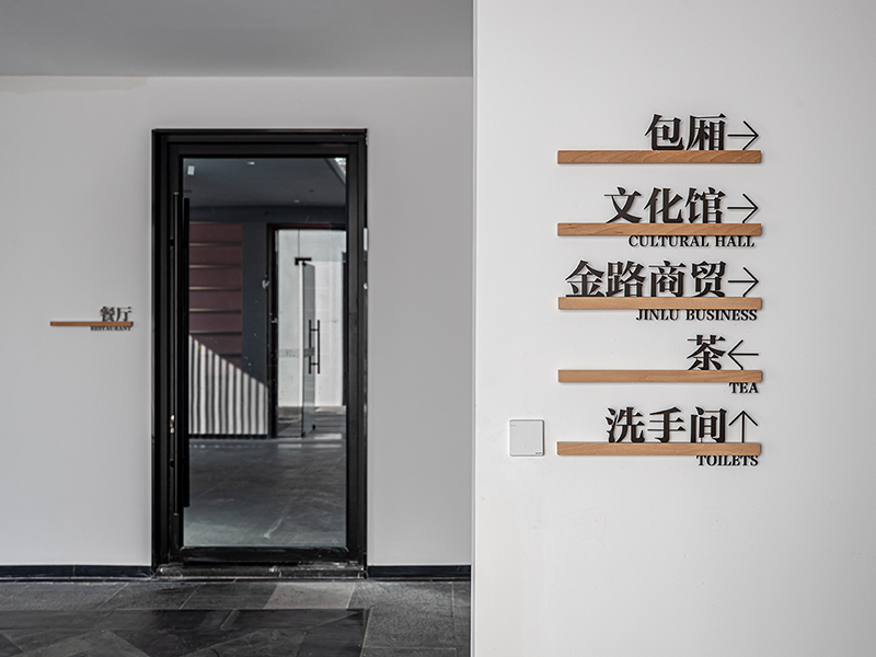 體驗(yàn)館